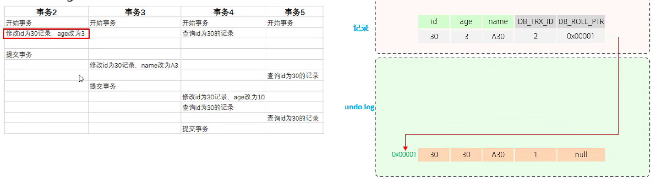 image-20240709215643784