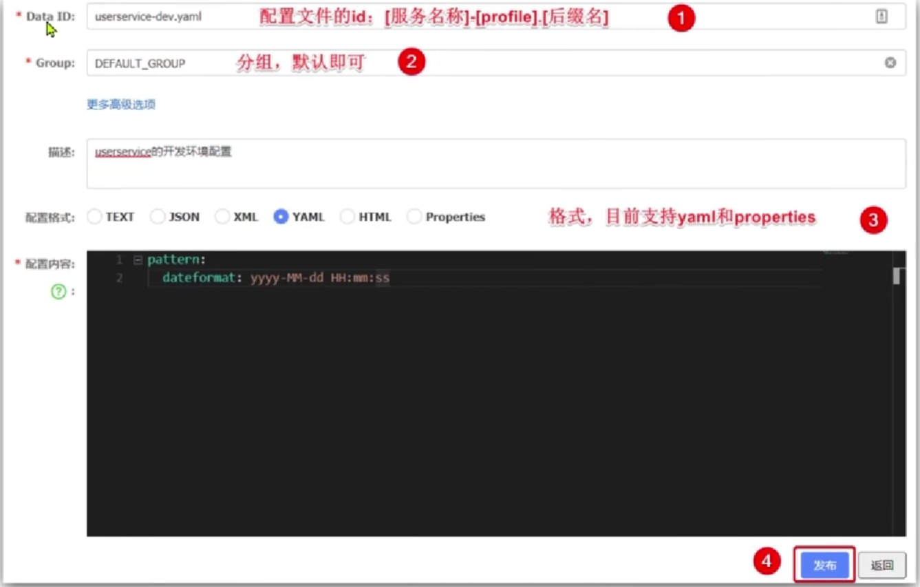 image-20230815195618908